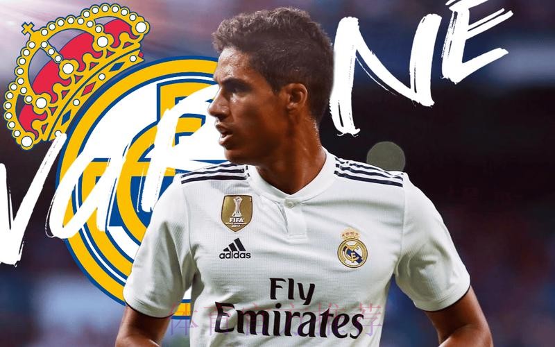 皇马残阵险遭垫底队爆冷!瓦拉内梅开二度+救主 皇马残阵险遭垫底队爆冷!瓦拉内梅开二度+救主