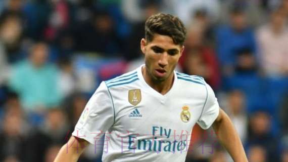 记者：阿什拉夫将重回皇马 双方已经续约至2025